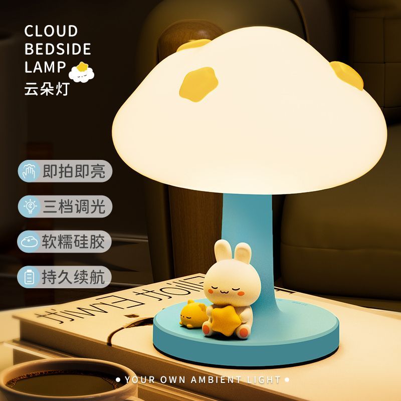 LED智能护眼灯：宿舍学习必备神器，照亮你的每一个夜晚