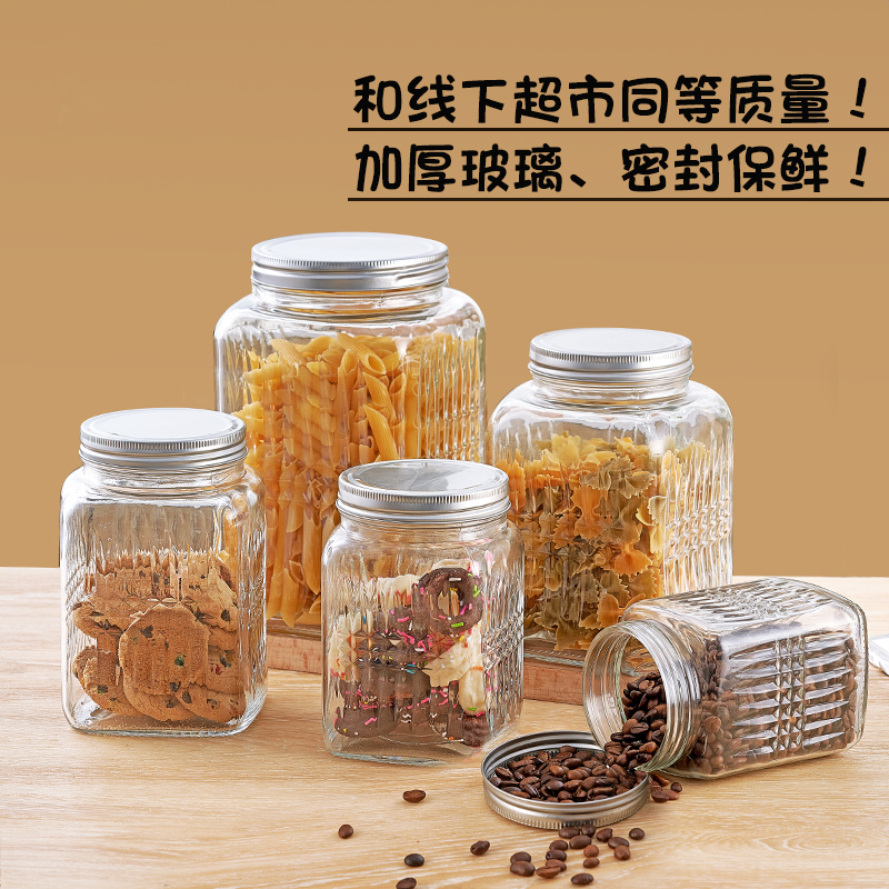 大容量玻璃瓶带盖陈皮储存罐：让美味持久保鲜的神器！✨