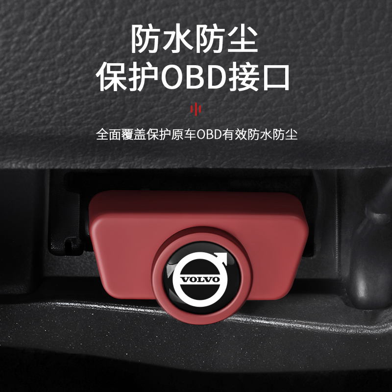 沃尔沃XC90整车延保：守护您的豪华座驾，让安心一路随行！