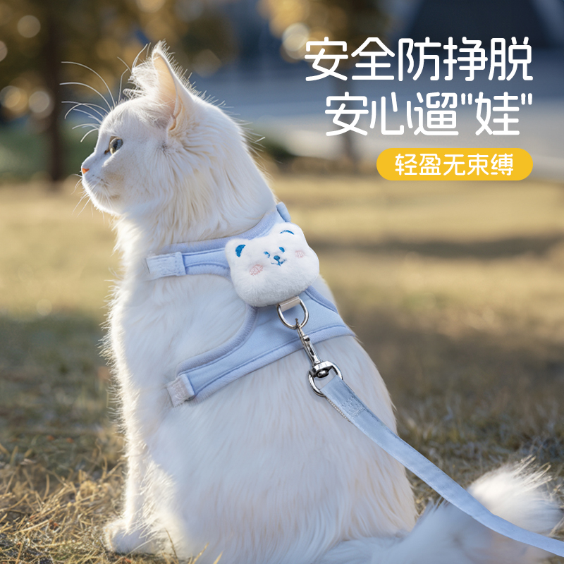UNMIXED邋遢熊撞色工字胸背带猫胸背，遛猫神器，安全又时尚