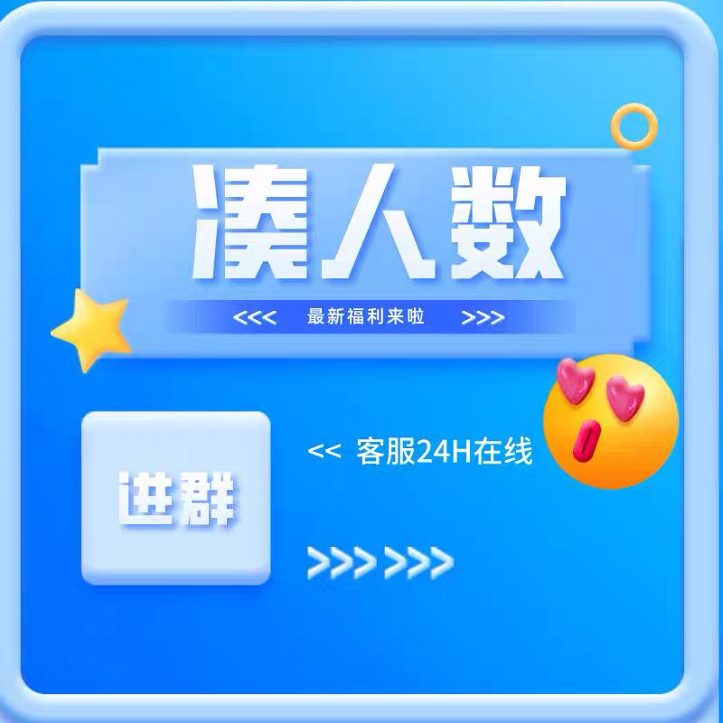 饿了么拼饭叫什么？揭秘“拼团”背后的隐藏玩法！