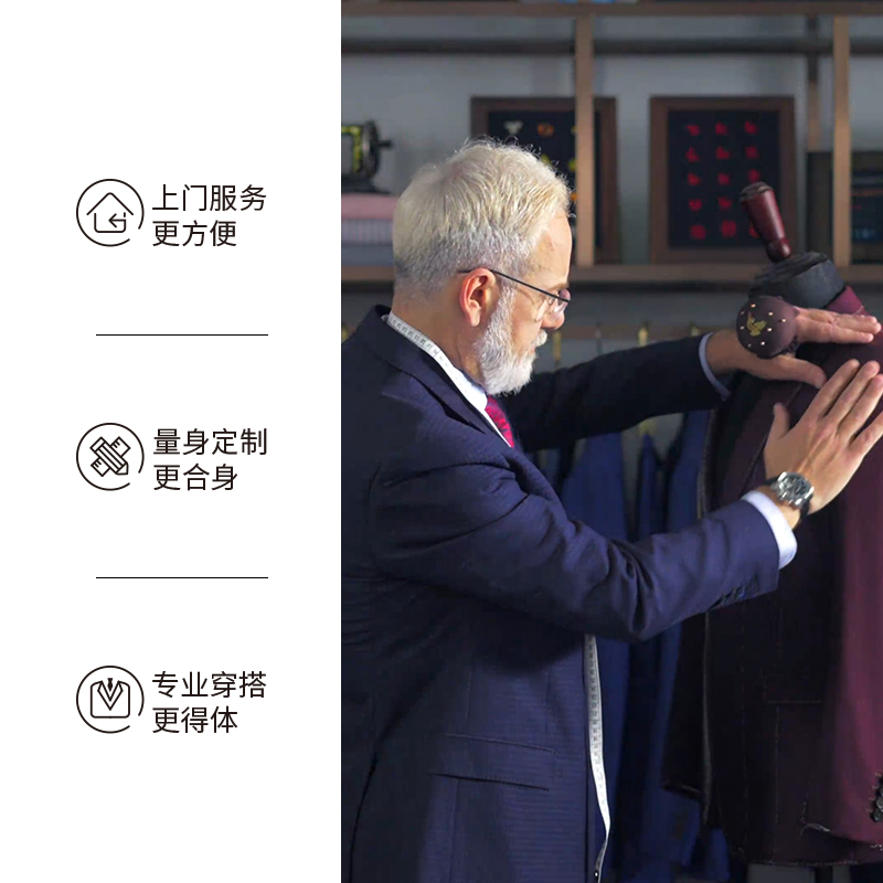 报喜鸟专卖店能定制吗？如何选择适合的定制服务
