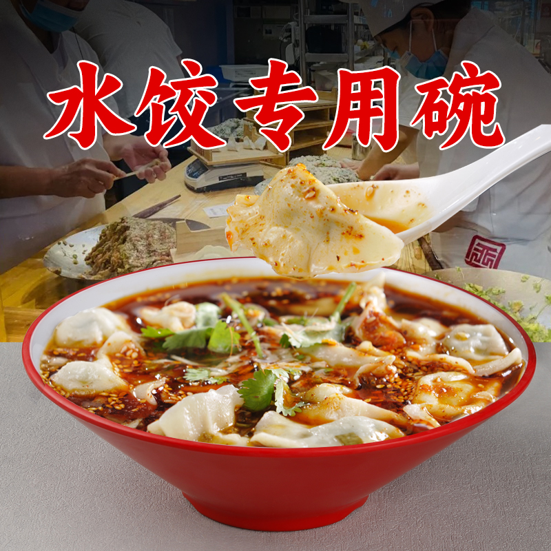 袁记云饺：如何征服你的味蕾？揭秘这碗云吞背后的秘密！