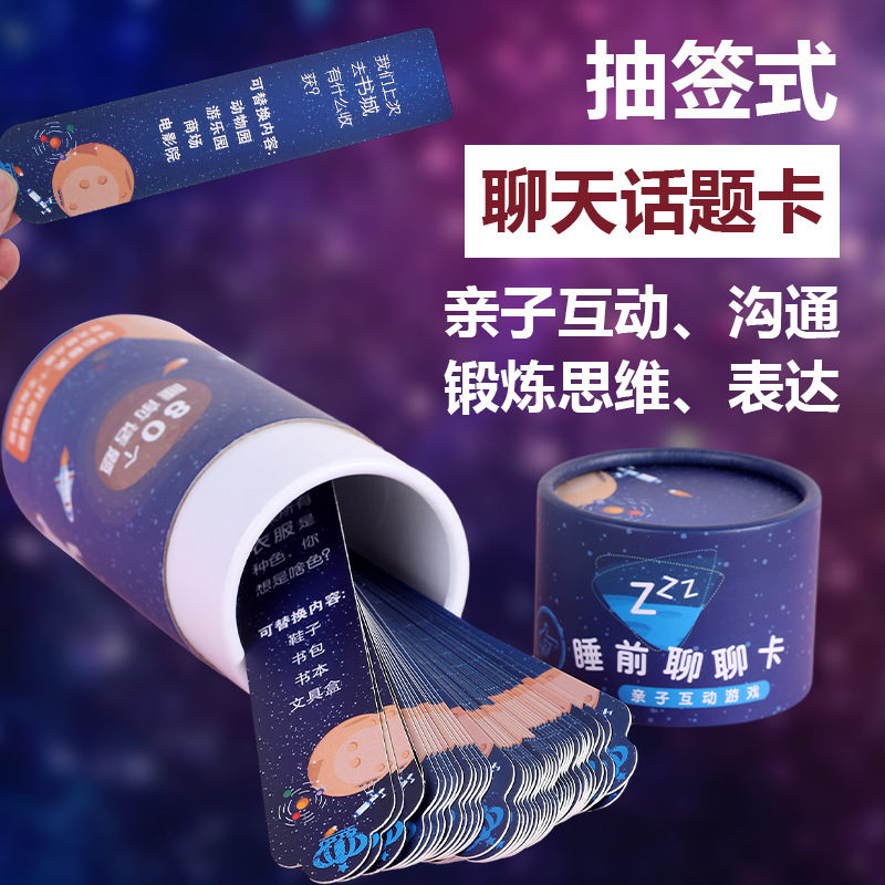呆呆龙卡牌：万智牌闪卡收藏家必入的神级守护者！
