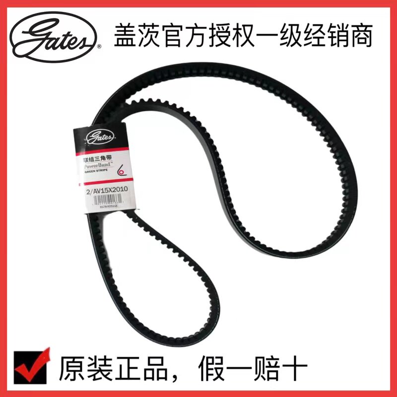 选择美国盖茨GATES齿型窄V三角皮带XPC系列时应该注意什么?