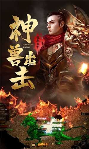 1.85冰雪传奇合击版