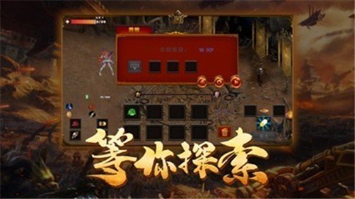 王者特戒官网版