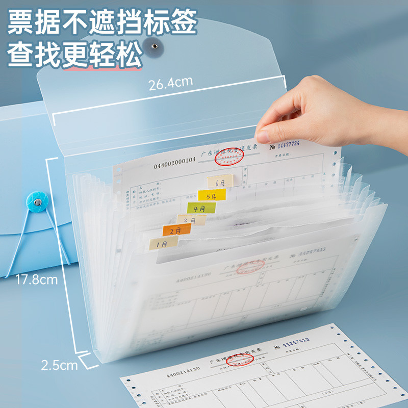 B5/A4票据收纳袋：你的文件整理神器，告别杂乱无章的办公生活！