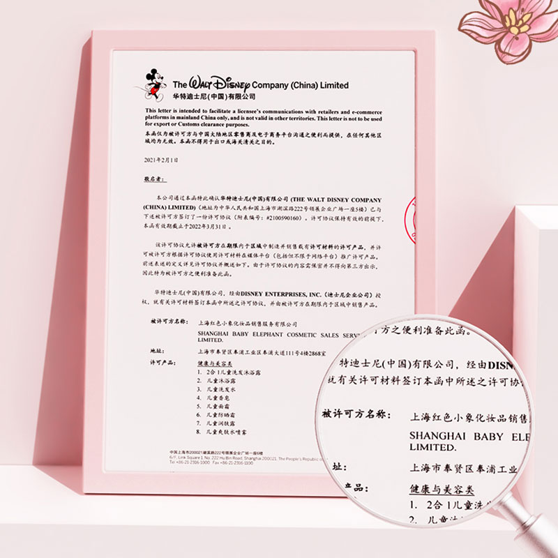 红色小象儿童保湿霜50g：宝宝肌肤的秘密武器，妈妈们的安心选择！