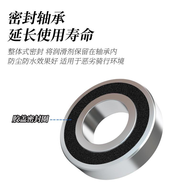 山地公路自行车陶瓷中轴总成：让骑行如丝般顺滑！‍♂️✨