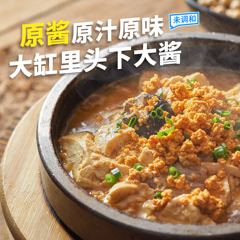 田野泉大酱：东北地道美味，一口带你穿越回童年记忆！