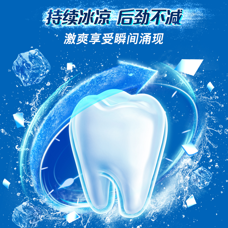 高露洁牙膏保质期怎么看？宝藏牙膏使用指南，拒绝踩雷！