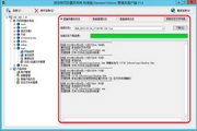 深空网页防篡改系统 Linux版1.4