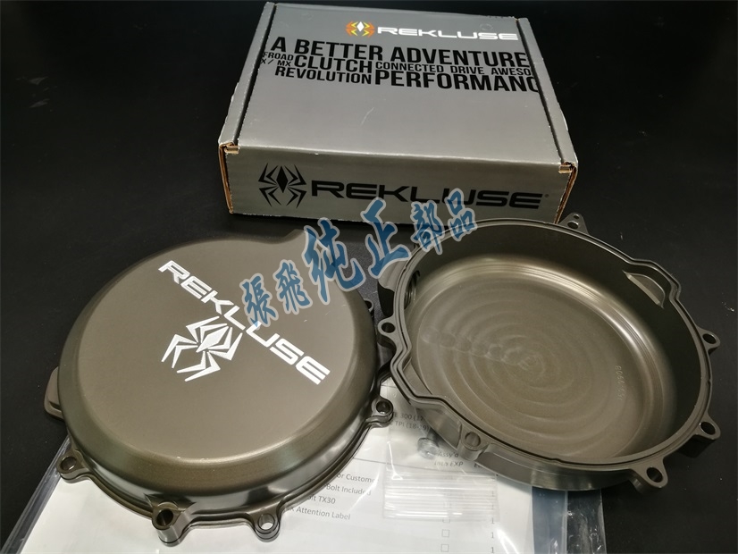 胡思瓦纳TE250/300 KTM250/300EXC改装离合外壳！摩托车党必入！这波不冲亏麻了