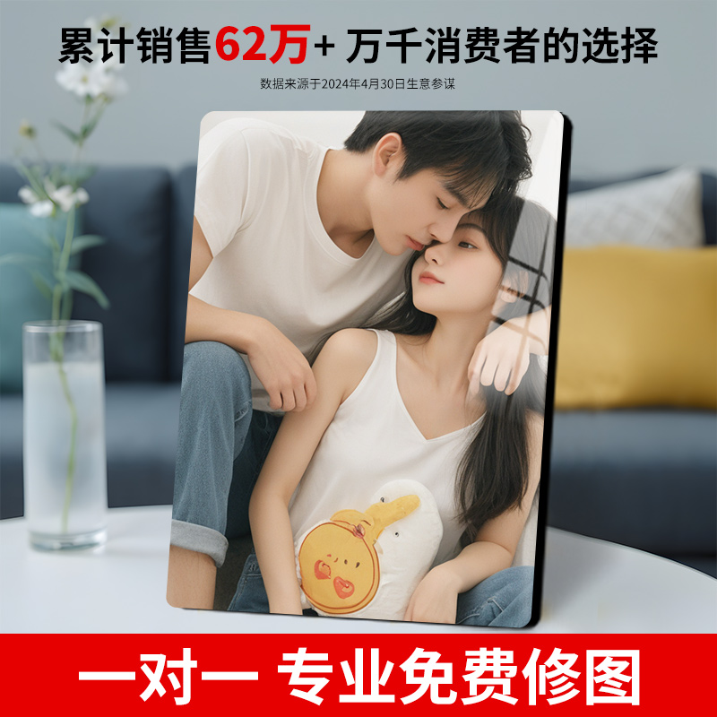 拉米娜摆台照片定制：打造独一无二的婚纱照记忆，挂墙版画相框的艺术升华