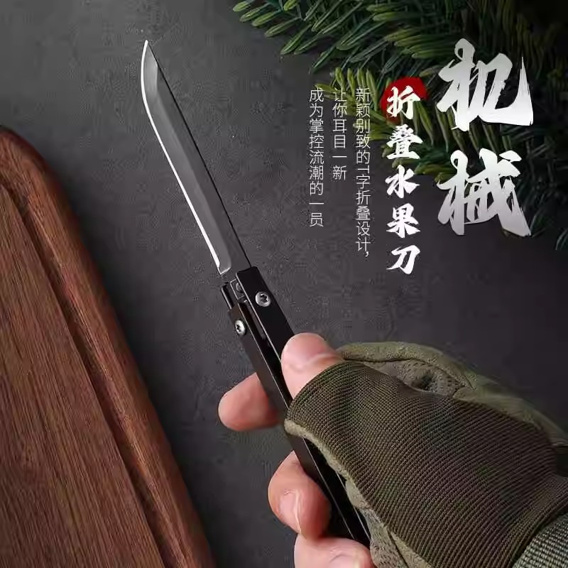 折叠刀便携水果刀户外生存小刀：锋利高硬度露营随身刀具，防身冷兵器的必备神器！