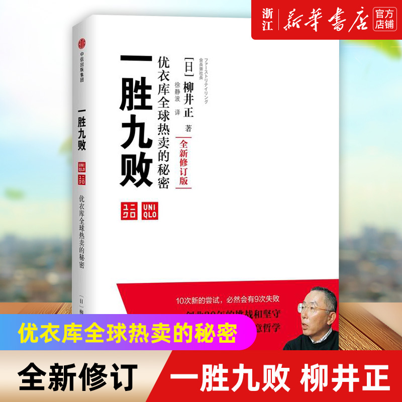 优衣库官方旗舰店：网购潮人必备，如何找到正品官网入口？