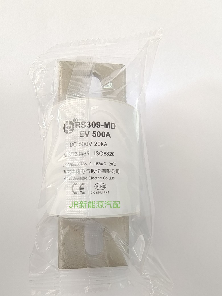 西安快速熔断器保险RS系列：保护电路安全的守护神！