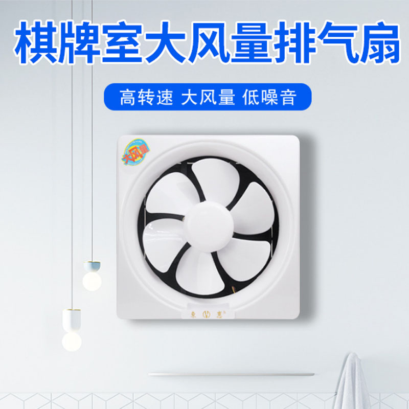 麻将机桌空气吸烟净化器：棋牌室的清新守护神，烟雾不再困扰你的呼吸