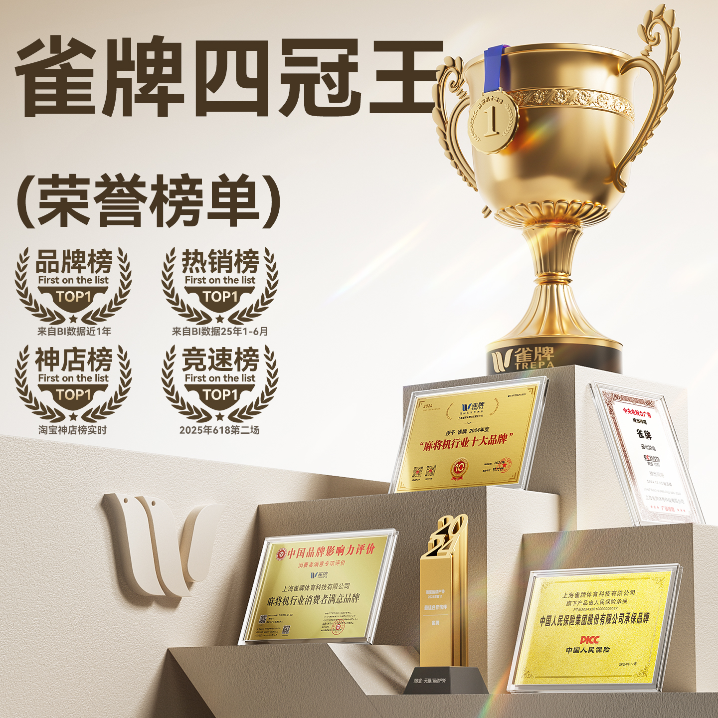 全自动家用麻将桌，低音电动麻将台，餐桌两用一体折叠，居家娱乐新风尚！