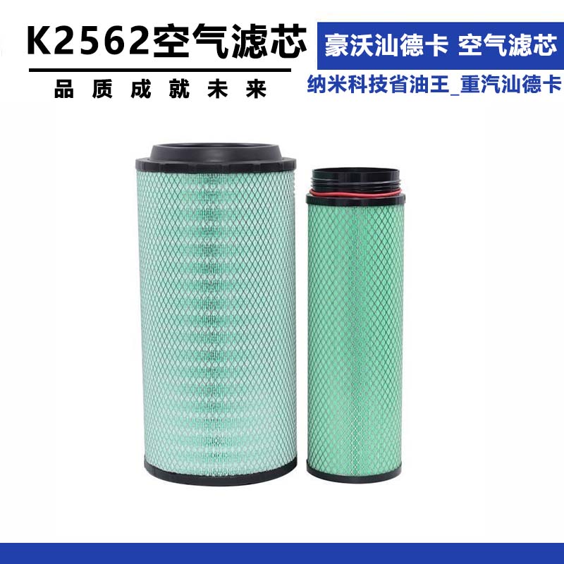 重汽豪沃尿素泵滤芯真香！重卡车主必看！这波不买亏大了