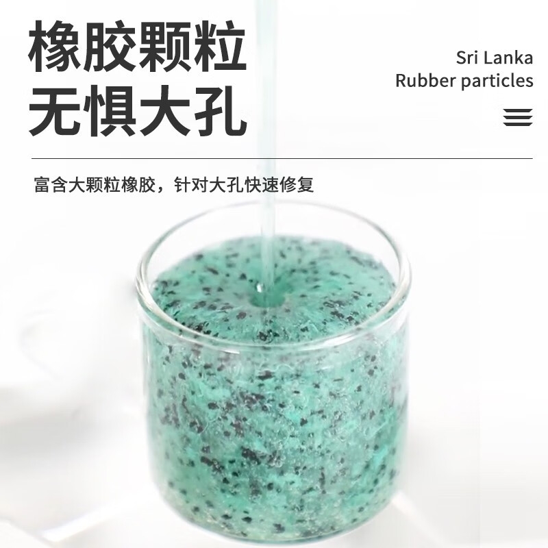 汽车轮胎自补液大揭秘：告别爆胎烦恼，让出行无忧无虑！