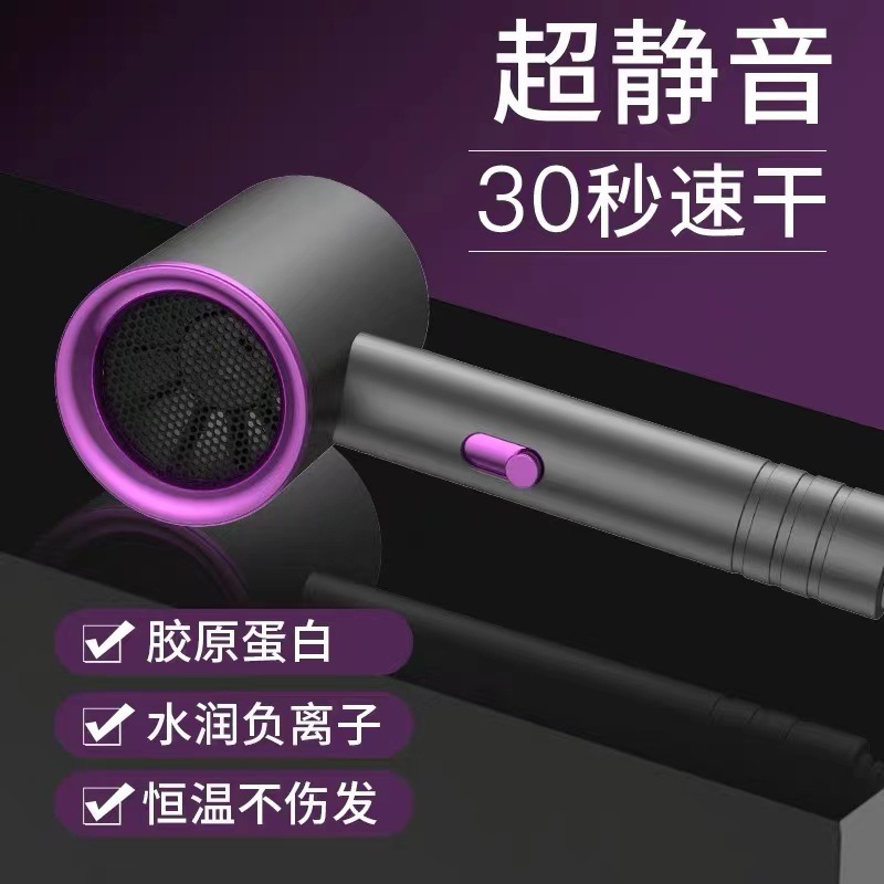 家用德国电吹风机2300W负离子护发神器，理发店同款静音速干！✨