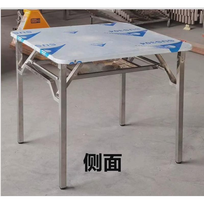 不锈钢折叠桌子：正方形家用餐桌，简约学习写字烤火桌烧烤桌，不挡脚子，轻松搞定多功能空间！