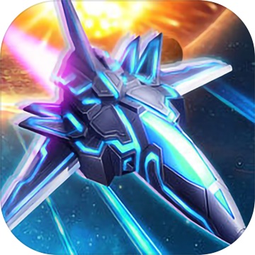 星际雷霆1.0 电脑版