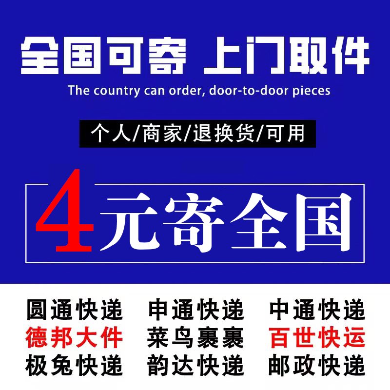 菜鸟裹裹运单号如何查询？