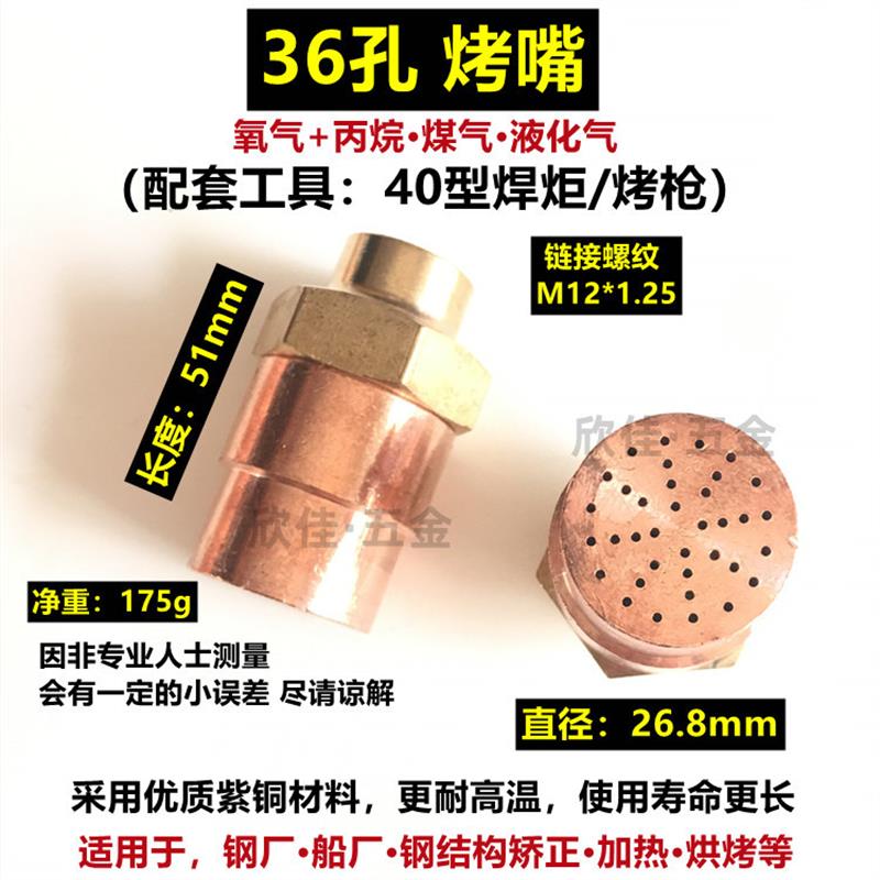 40型钢结钩矫正加热神器，轻松搞定焊接难题️