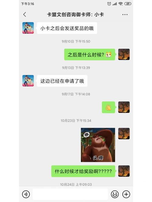 卡盟骗子,警惕网络陷阱,守护财产安全