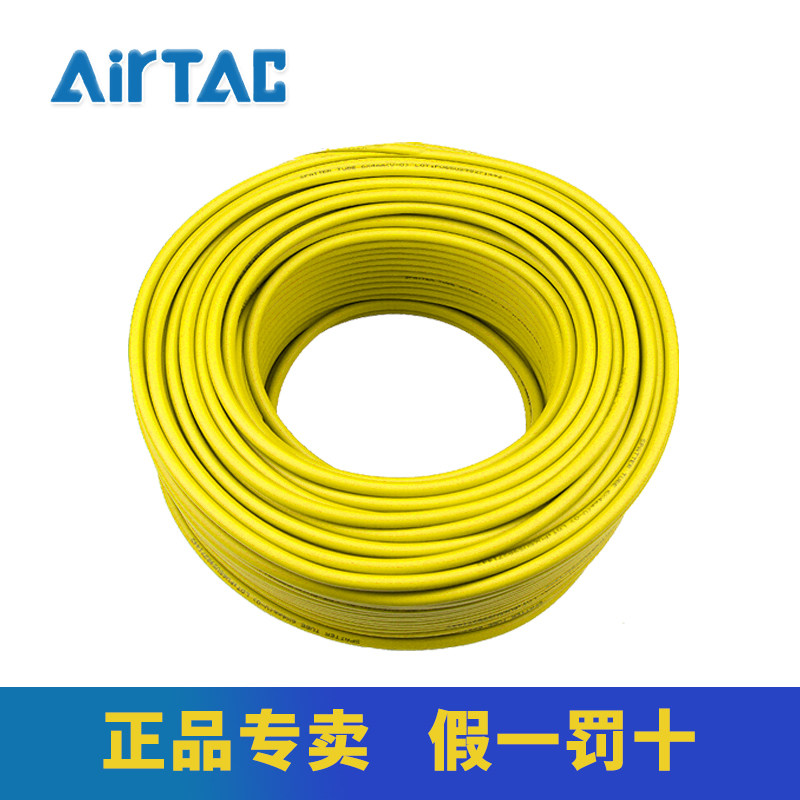 亚德客双层防烫气管怎么选择适合的工作压力?