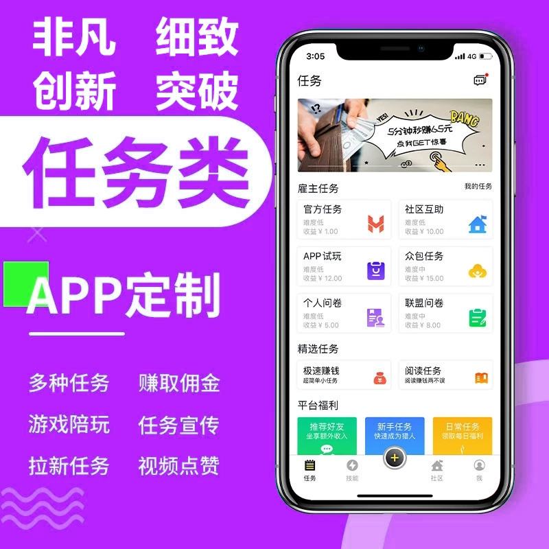 淘宝联盟APP大揭秘！手把手教你解锁赚钱新姿势