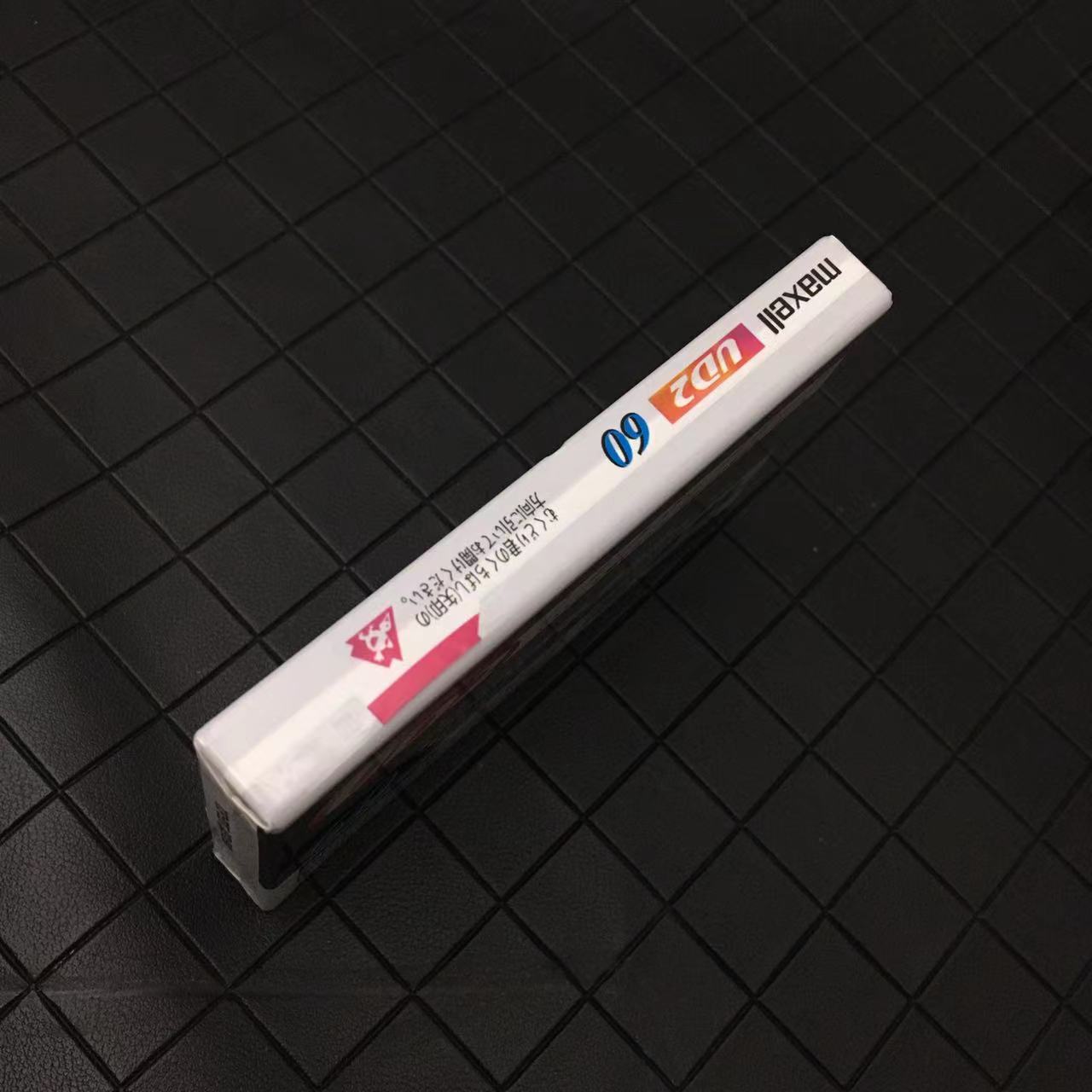 Maxell UDII UD2万盛二类空白磁带：重温经典，留住声音的记忆