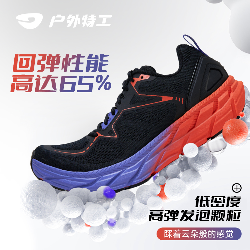 无敌了！五菱缤果PLUS北方用车体验，宝藏还是翻车？家人们快来围观！❄️