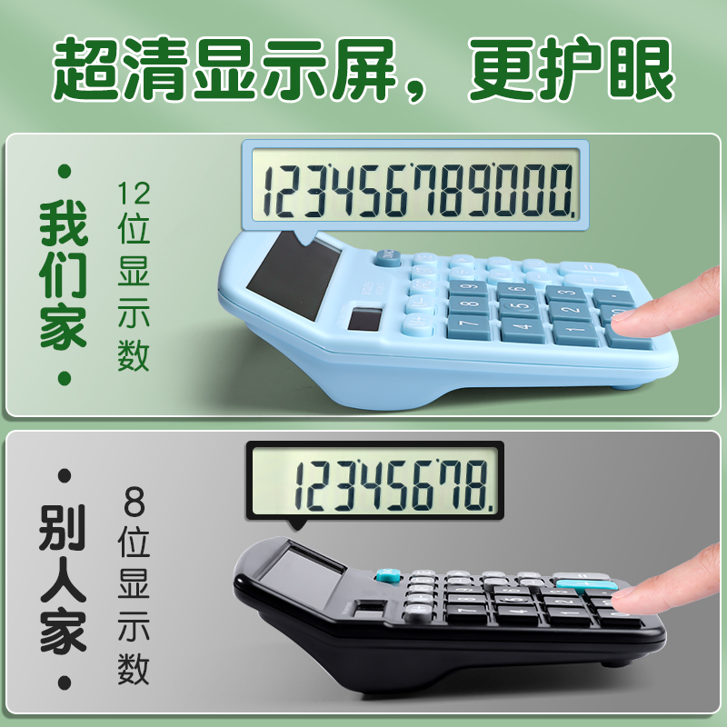 无敌了！四年级上册计算器按键功能全揭秘，拯救数学小天才！