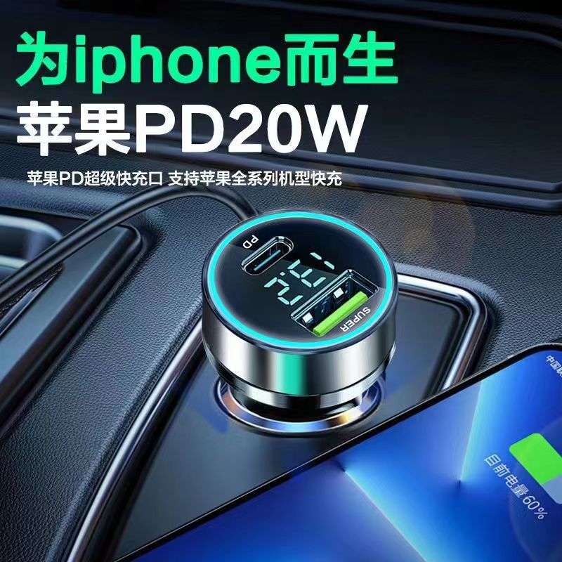 车载充电器输出20V安全吗？使用注意事项有哪些？