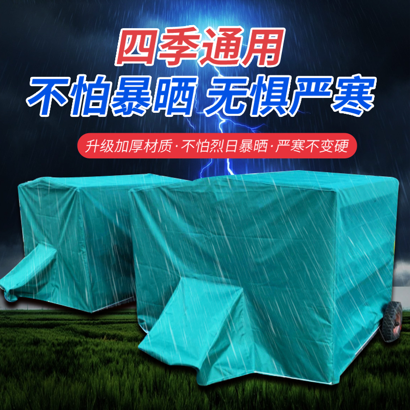 定做机器设备防尘罩&amp;室外家具桌椅防晒防雨罩：户外神器，保护无忧！️