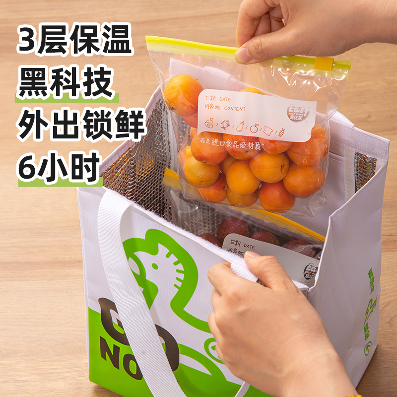 铝箔带胶保温袋：外卖神器，保鲜又隔热，让你的美食一路鲜美！