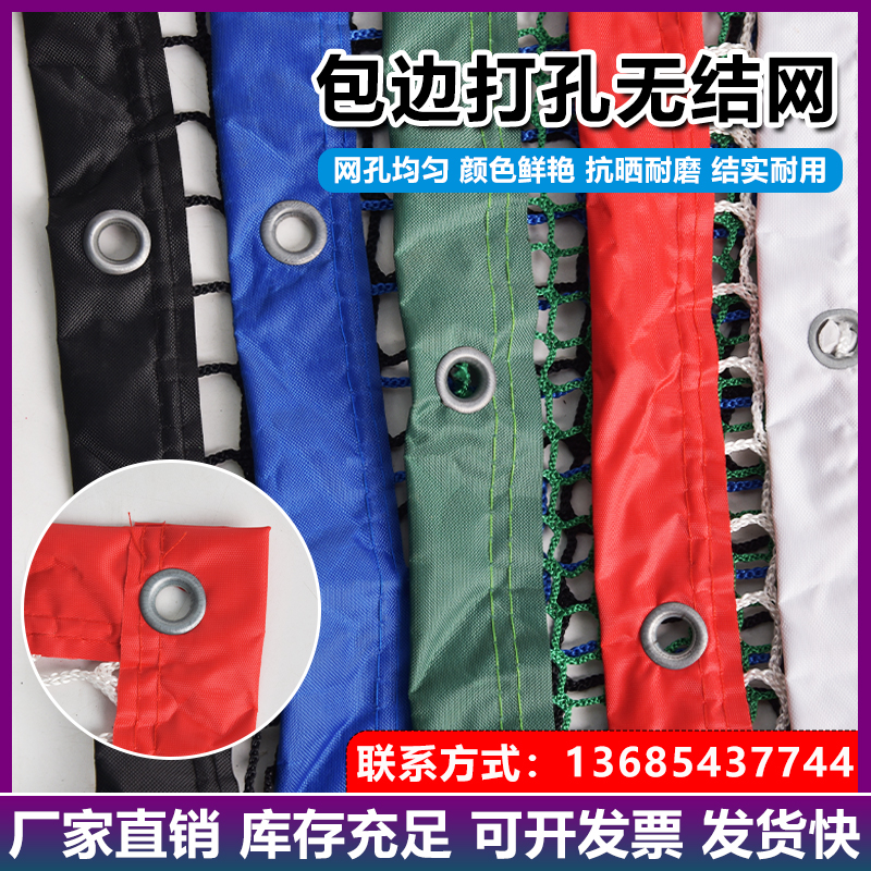 体育场围栏网：守护梦想绿茵场的坚固防线️