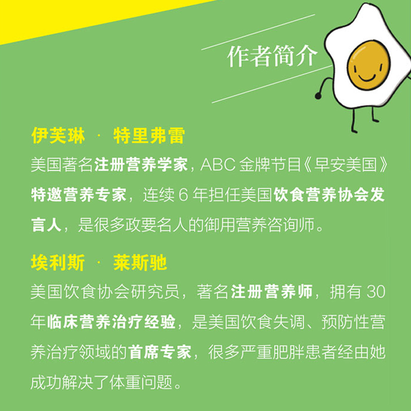 心理减肥术真的有效？不自虐也能瘦！这波不冲亏麻了
