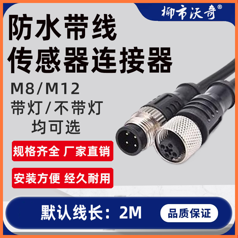 BMW F18/F10转向柱角度传感器游丝，让你的驾驶更安心！