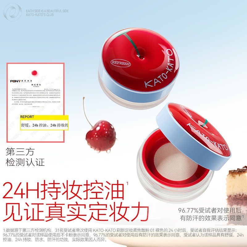 袋鼠妈妈定妆散粉：孕妇也能美美的！孕期必备控油神器！