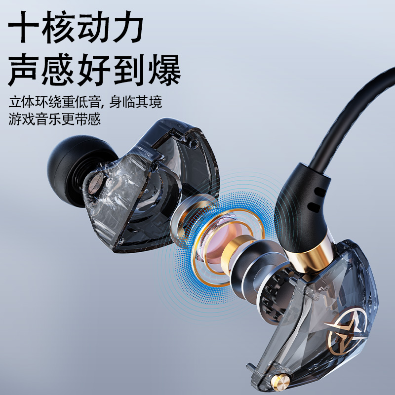 MAIKELAITE E55双磁动圈耳机：K歌直播神器，你的声音新舞台！