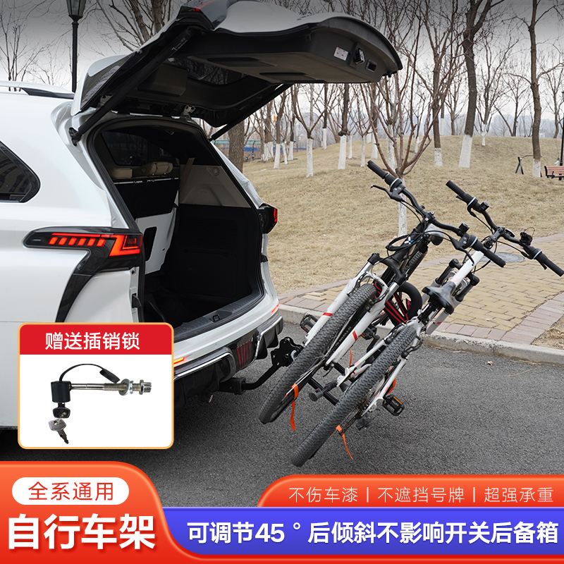 理想L9/L8/L7腾势D9长城炮SUV轿车车载自行车架后备箱自行车后挂架，户外旅行新风尚！‍♀️
