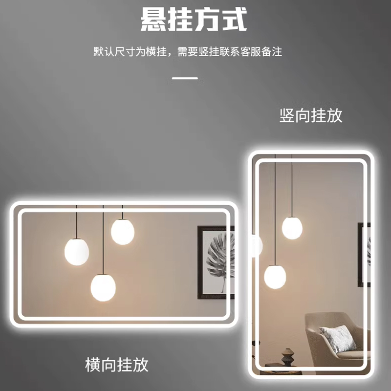 设计师镜子：卫浴间的智能发光吊镜，照亮你的精致生活！