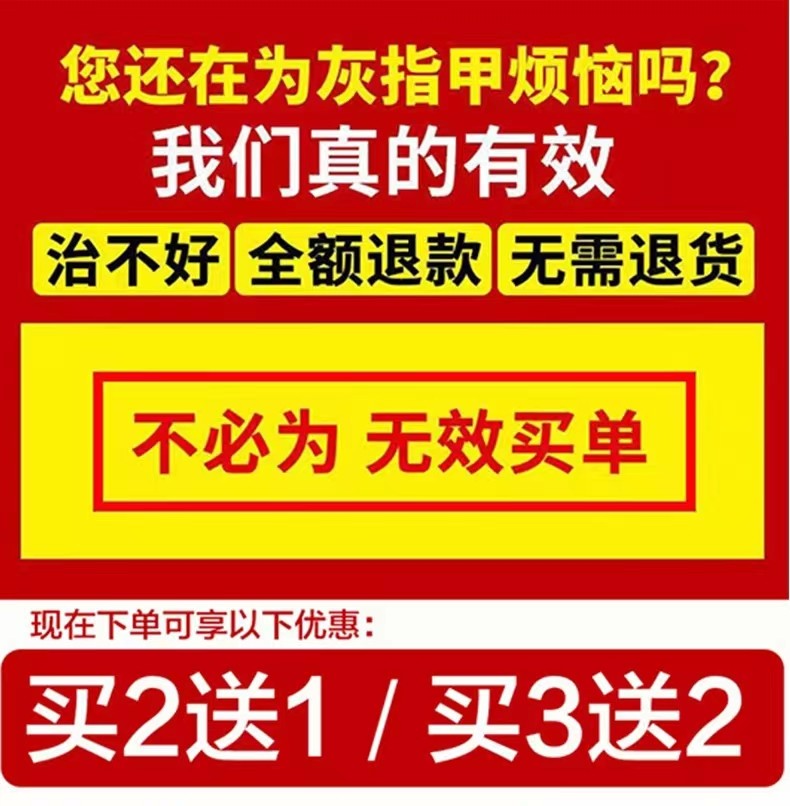 日本高井灰甲贴真的能治灰指甲？不锉不拔！贴出健康甲太香了！