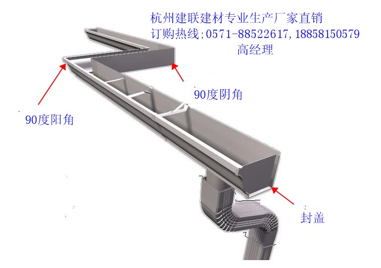 铝合金成品屋檐接水槽：别墅房檐天沟雨水槽阳光房排水沟选购全攻略