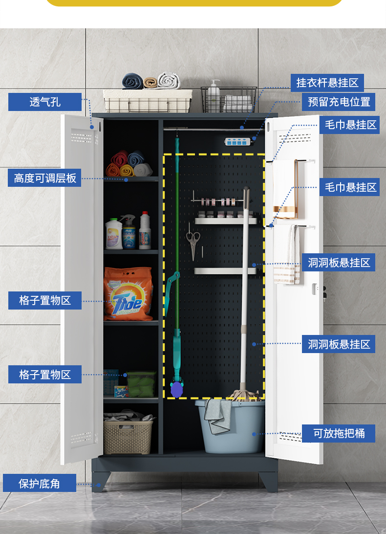 现代简约阳台家政柜+洞洞板+云鲸扫地机器人储物柜+洗衣机柜，定制家居新风尚！